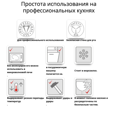 Склянка висока набір 6Х275мл. TANGO Pasabahce -  42942Т