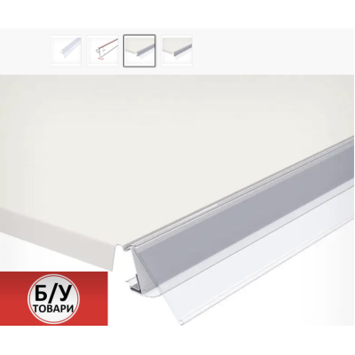 Тримач для цінників 124см Modern-Expo КМ - 1238Ц