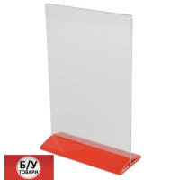 Менюхолдер двосторонній - MH-210300