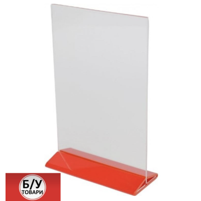 Менюхолдер двосторонній - MH-210300