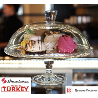 Блюдо-Тортівниця з кришкою 32см. Patisserie*PAŞABAHÇE  - 95200-1