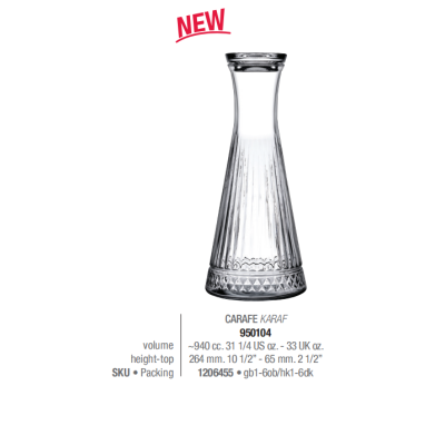 Графін зі скляною кришкою 940 мл. Elysia Pasabahce - 950104