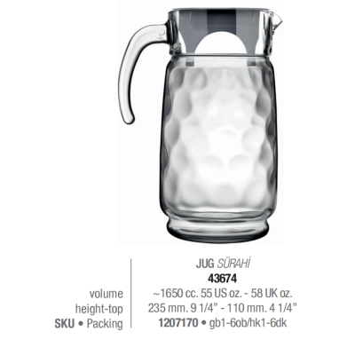 Глечик з сірою кришкою 1650 мл. Space Pasabahce - 43674G