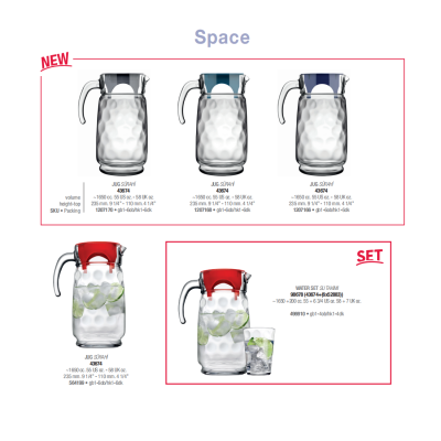 Глечик з сірою кришкою 1650 мл. Space Pasabahce - 43674G