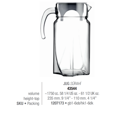 Глечик з сірою кришкою 1750 мл. Luna Pasabahce - 43544G