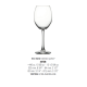 Келих для вина 440 мл. Enoteca Pasabahce - 44728-1