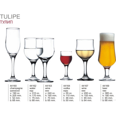 Келихи для пива набір 6 штук 385 мл. Tulipe Pasabahce -  44169
