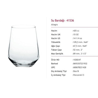 Склянка для води 425 мл. Allegra Pasabahce - 41536-1