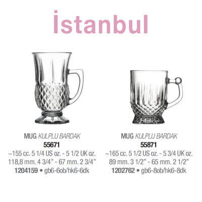 Склянки для чаю кави набір 6 шт. 155 мл. İstanbul Pasabahce - 55671