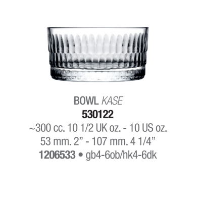 Салатники набір 4 шт. 300 мл. Rain Pasabahce - 530122