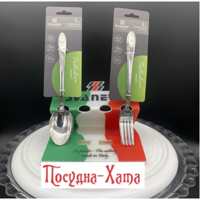 Ложка столова Palladium Krauzer - 78502-3