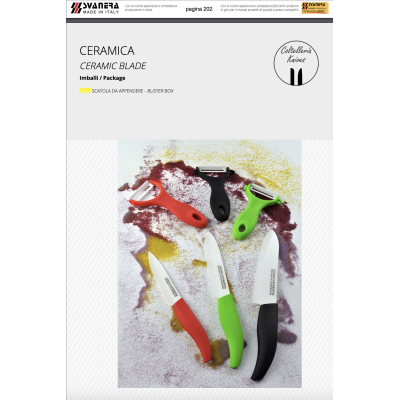 Ніж керамічний 12,5 см.  Ceramic Svanera - SV5776N