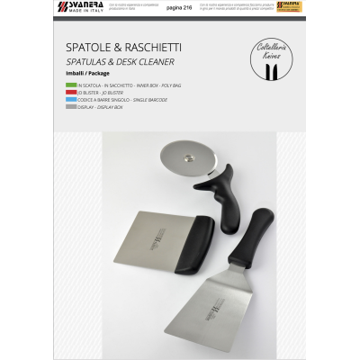 Ніж-шпатель для піци 26 см.  Accessori SVANERA - SV6703