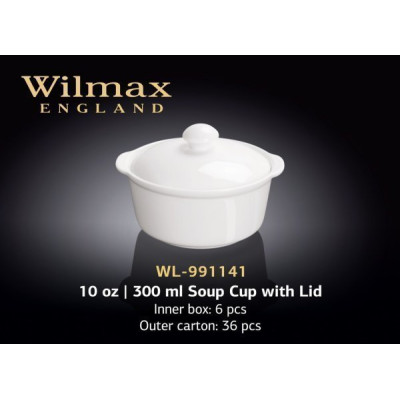 Бульйонниця з кришкою 300мл. Wilmax -  WL-991141