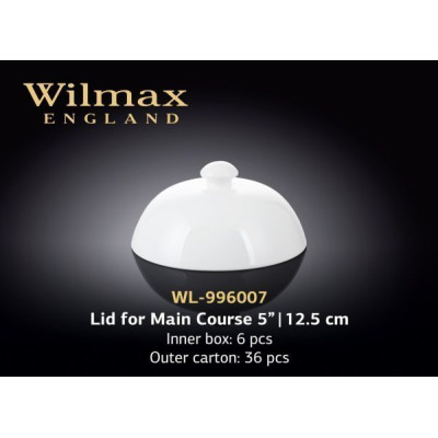 Wilmax Кришка д-гарячого 12,5см WL-996007