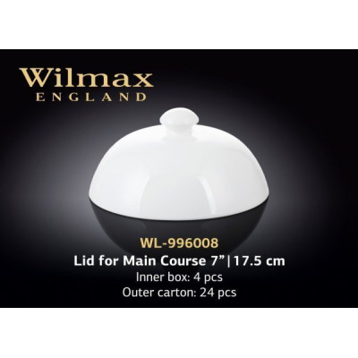 Wilmax Кришка д-гарячого 17,5см WL-996008