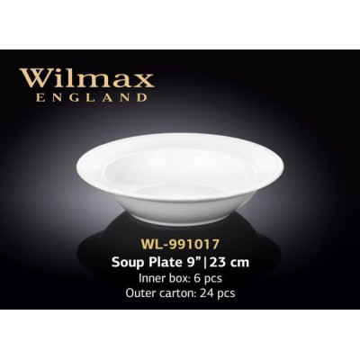 Тарілка глибока 23см Wilmax - WL-991017