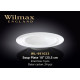 Wilmax Тарілка глибока кругла 25,5см WL-991023