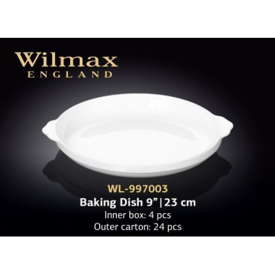 Wilmax Форма д-запікання 23см WL-997003