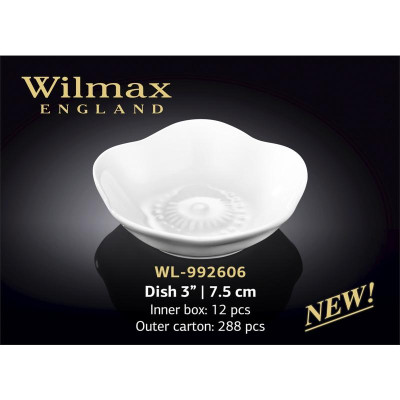 Wilmax.Ємність д-закусок 7,5см WL-992606