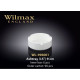 Wilmax.Попільничка 9см WL-996001