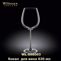 Wilmax.Набір келихів д-вина 480мл 2шт.Color WL-888003 / 2C