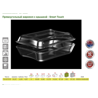 Гусятниця 2,5 л. з кришкою 1,9 л. Simax Exclusive  - 7216/7576