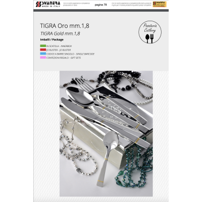 Ніж столовий з позолотою Tigra Gold Svanera  - SV2500