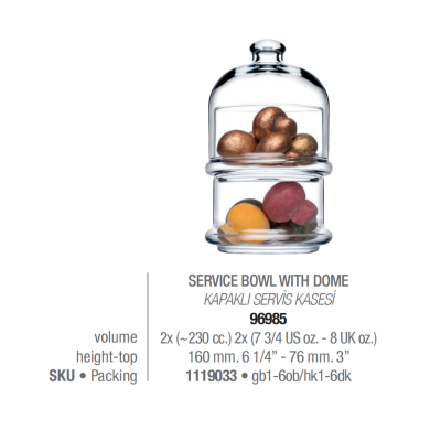 Ємність дворівнева 225 мл. Basic Patisserie Pasabahce - 96985