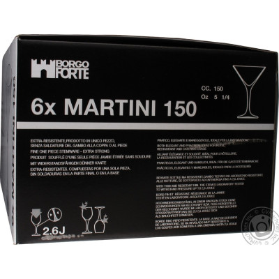 BORGONOVA Calice Martin Набор 6х 150 мл 11094820
