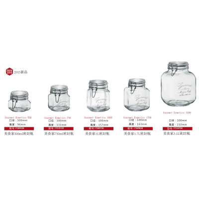 BORGONOVO Gourmet Ermetico Банка с крышкой 500 мл  17209320