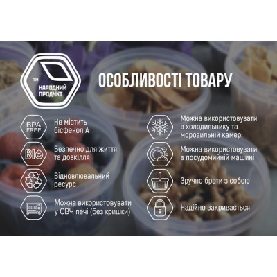 Narodnyiproduct Миска 22см.круглая микс 2000 мл. - 72
