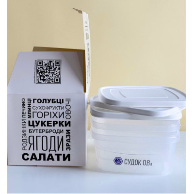 Narodnyiproduct Набор судков 3х800мл, - 93б