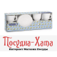 Набір чайний 12 предметів 220мл. Luminarc Trianon - E8845