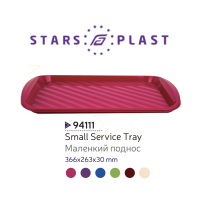 Піднос кольоровий пластик 37х27см. StarsPlast - 94111 94111