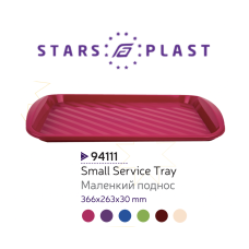 Піднос кольоровий пластик 37х27см. StarsPlast - 94111 94111
