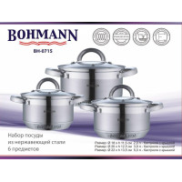 Набір посуду 6 предметів BOHMANN - BH0715