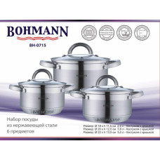 Набір посуду 6 предметів BOHMANN - BH0715