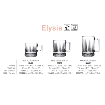Кружки набір 2 шт. 310 мл. Elysia Pasabahce - 55442