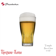 Склянка висока 370мл. TEMPLE PASABAHCE - 52236-1