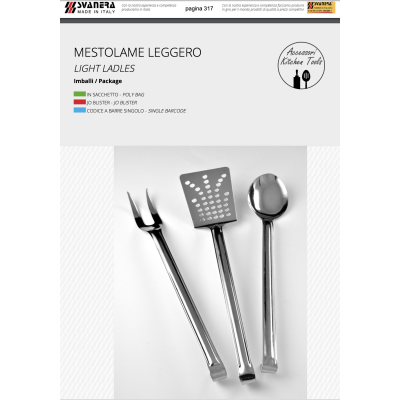 Лопатка кухонна велика 7х38см. Svanera Accessori - SV 7259 CS