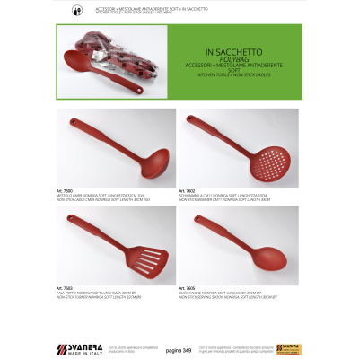 Svanera Accessori Половник антипригарный 9см 7600CS