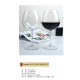Келихи вино набір 2 штуки 780мл. Enoteca PASABAHCE -  44248-2