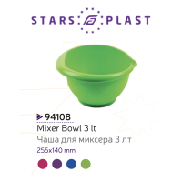 Чаша для міксера 3 л. StarsPlast - 94108