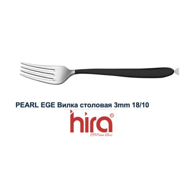 HIRA EGE PEARL  Вилка десертная 3mm 18/10 - EP006