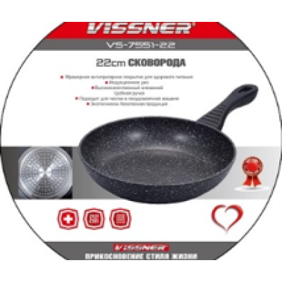 VISSNER Сковородка без крышки  22cm. VS 7551-22