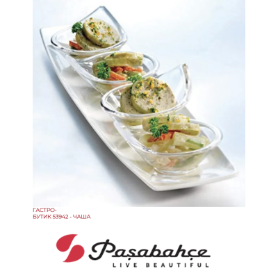 Соусник 84 мл. Gastroboutique Pasabahce - 53942-1