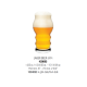 Склянки пиво набір 4 штуки 435 мл. Pub-Craft Pasabahce  - 420685