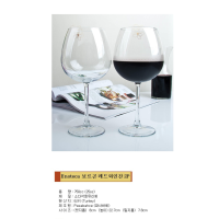Келих для вина набір 6 штук 780 мл. Enoteca Pasabahce - 44248