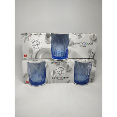 Bormioli Rocco Wind Saphire Blue  Стакан набор 3Х300мл. -  580517CAC021990
